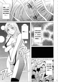 [Crimson Comics (Carmine)] Sephiria Hard Soushuuhen (Black Cat) [Chinese] [xyx1126个人汉化]