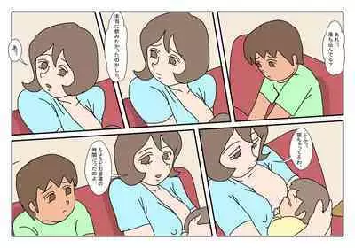 [Rakugaki] Makoto-kun Tomodachi no Okaa-san Sono 1