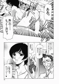 [Yamamoto Johanne] PUSSY TALKIN'