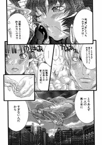 [Miyazaki Maya] Miyazaki Maya daihyakka