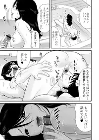 [Anthology] Web Haishin Gekkan Tonari no Kininaru Oku-san Vol. 022