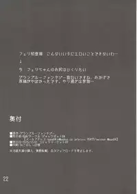 (C89) [Jackpot 64 (HAN)] FRAX (Granblue Fantasy)