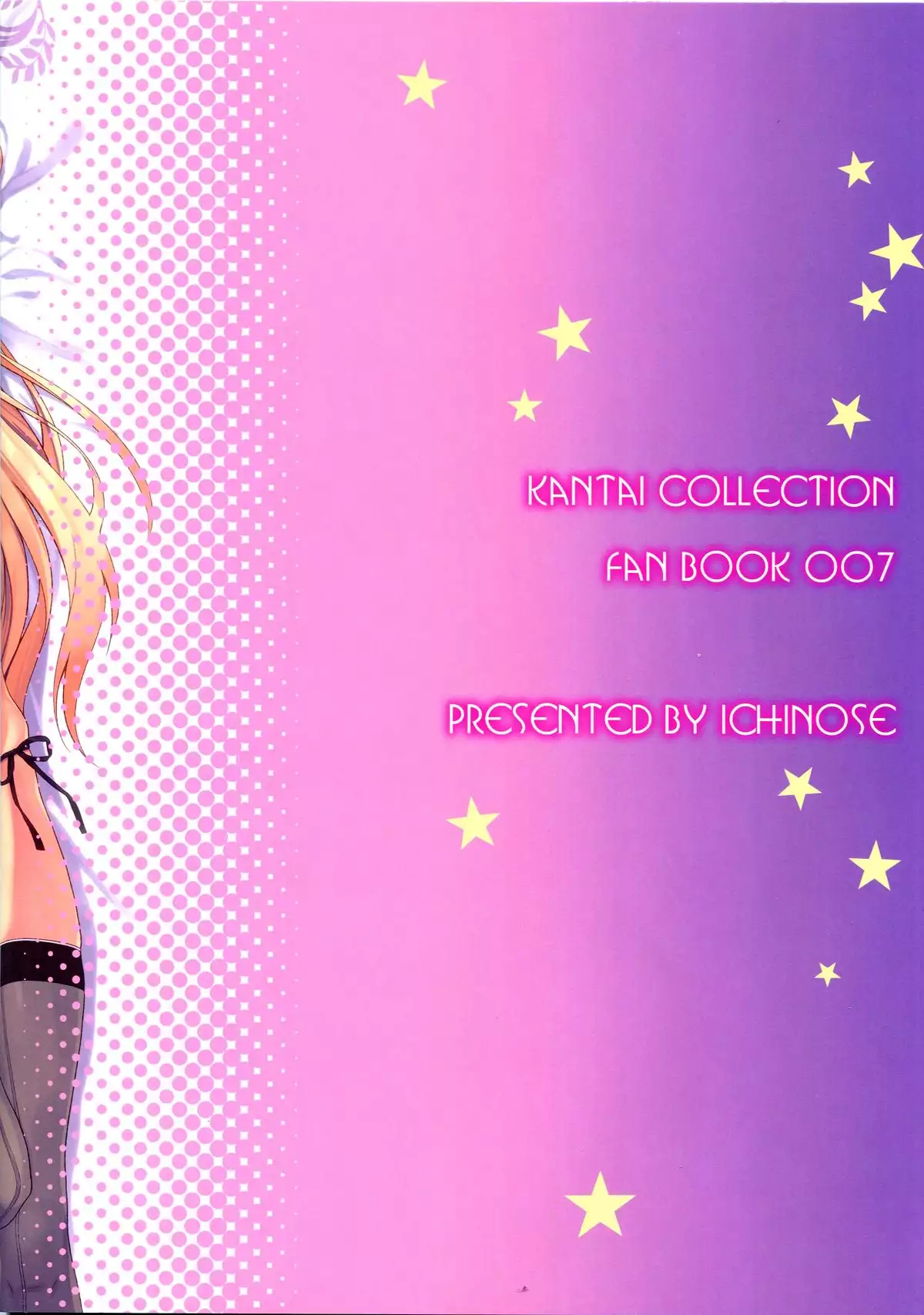 Namaiki na Doitsu Musume ni Yamatodamashii o Tatakikomu Hon