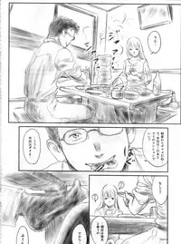 (C82) [MASHIRA-DOU (Mashiraga Aki)] FORK IN THE ROAD 2