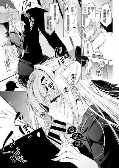 Shoujo Kaishun 1~4 Soushuuhen