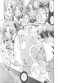 [Anthology] Slave Heroines Vol. 7