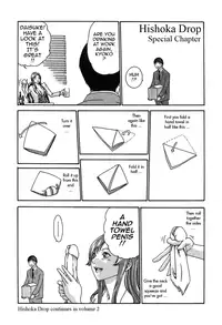 [Haruki] Hishoka Drop - Secretarial section Drop 1 [English] {Tadanohito}