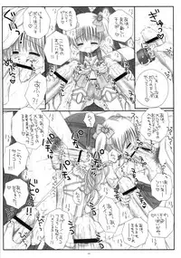 (C78) [ICE PINK (Norimatsu Nanami)] Round Shell Mahou Shoujo Melty Peach