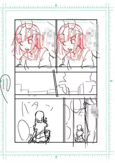 Tanomu to Sex Shite Kureru Yankee Onee-chan.