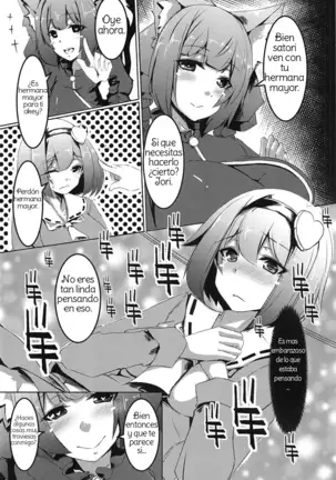 Gaman Dekinai Orin Onee-chan (Touhou Project) Spanish