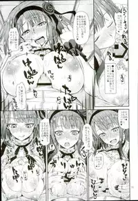 (C90) [Samidaregiri (Crowly)] Chichi ni Dashi (Dagashi Kashi)
