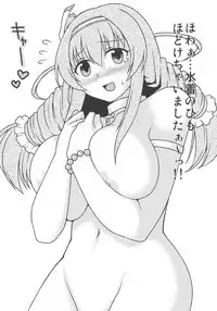 Sex-hara to Rui-san to VITA to Boku to