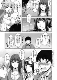 [Zen9] Taikutsu na Gogo no Sugoshikata Ch.1-8