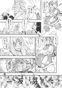 [Sangenshokudou (Chikasato Michiru)] Space Nostalgia 7