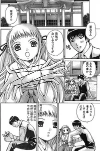 Doki! Special 2008-09