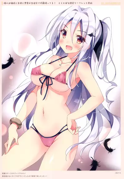 (AC2) [Pannomimi (Pan)] NO-BOULANGERIE