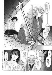 [Toko-ya (Kitoen)] Saint Foire Festival 3 [Digital]