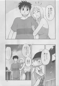 Action Pizazz DX 2008-08