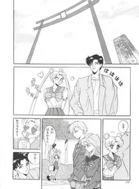 [Anthology] Shaking World (Sailor Moon)