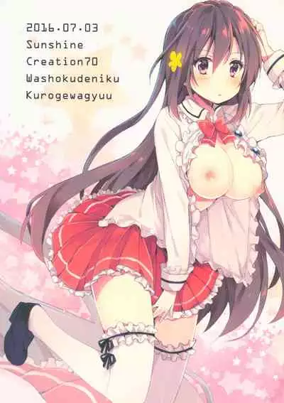 (SC2016 Summer) [Washokudeniku. (Kurogewagyuu)] Kanchigai-kei Joshi