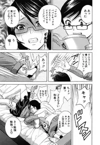 [Hidemaru] Ryoujyoku!! Urechichi Paradise