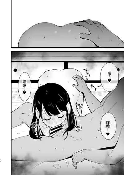 [Shironegiya (miya9)] Hisui Tensei-roku (Pokémon Legends: Arceus) [Chinese] [绅士仓库汉化] [Digital]