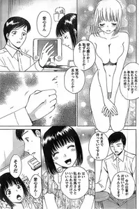 Doki! Special 2008-09