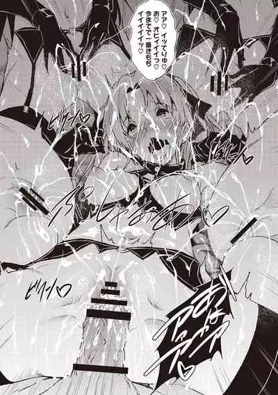 Sei Yurigaoka Jogakuen Seinu Kai