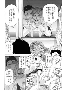 [Yamatogawa] Taihen Yoku Dekimashita? [Decensored]