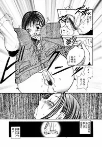 [Matsutou Tomoki] Injuu -Indecent Beast-