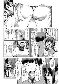 COMIC HOTMILK 2017-04 [Digital]