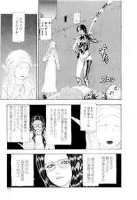 [Mukade Melibe] Kono Sekai niwa Yuuki Ningyou ga Iru