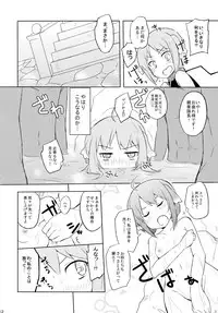 (CCFukuoka27) [Alto realize (Alto)] Eclair no Oshigoto (DOG DAYS)