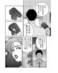 [Suzuki Takeo] Mansion