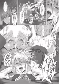 (C88) [CLOCK (Syunzo)] Shin ◎ (Tales of the Abyss)