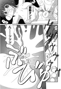 COMIC XO 2008-05 Vol. 24