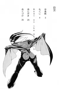 (C81) [ACID EATERS (Kazuma Muramasa)] Beat on the Seiren (Suite Precure!)