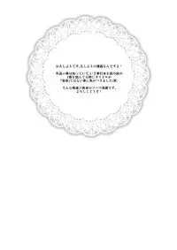 [TETRODOTOXIN (Nise Kurosaki)] Toutsuki no A5 Nikumi (Shokugeki no Soma) [Digital]