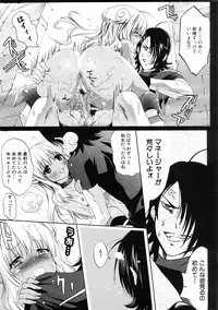 COMIC Hime Dorobou 2009-02