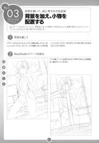 Moe Bishoujo Chara no Tsukuri kata