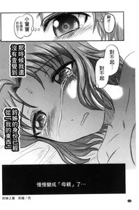 [Uziga Waita] Zetsubou Kikan [Chinese]