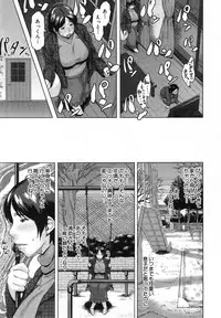 COMIC MILF 2014-12 Vol.21