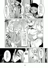 Connect Androgynous to Boy