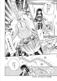 [Yuny Ichigo] Uru-Uru Shower