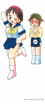 [Ogami Wolf] COMIC Pupepo