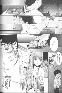 [Anthology] ANGELic IMPACT NUMBER 04 - Mokushiroku Hen ~Lost Children~ (Neon Genesis Evangelion)