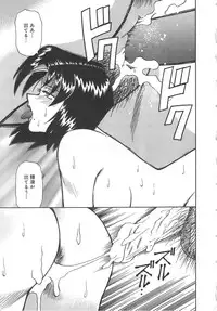 [Tsuka Motomasa] Hitozuma Ryoujyoku