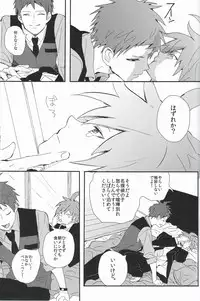 (Gakuen Trial) [kakuQ (Tsuru KAME)] Beer Goggles (Danganronpa)