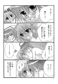 [Kohabanya. (Ban, Kohaku.)] Loreley (Mahou Shoujo Lyrical Nanoha) [Digital]