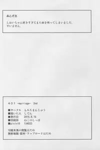 (C88) [Momiji Manjuu (Shiden)] 401 -marriage- 2nd (Kantai Collection -KanColle-)